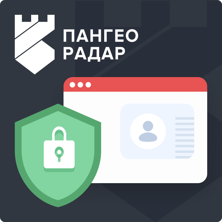 Платформа кибербезопасности